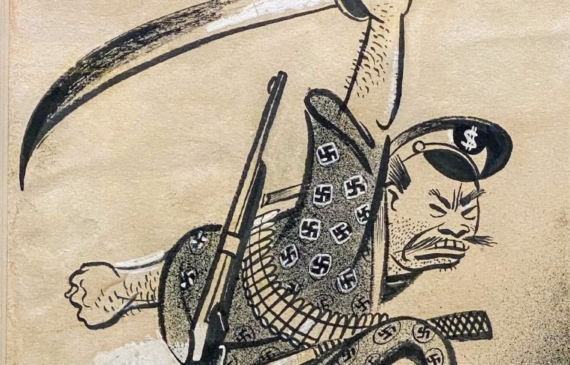 Print of a lunging samurai