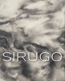 Alt text: Sirugo Catalog cover