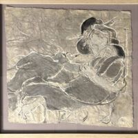 Alt text: Painting of two figures